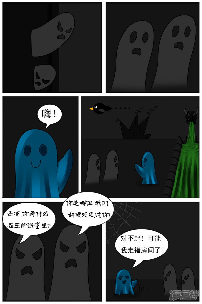 第四十四章：魔鬼城堡4