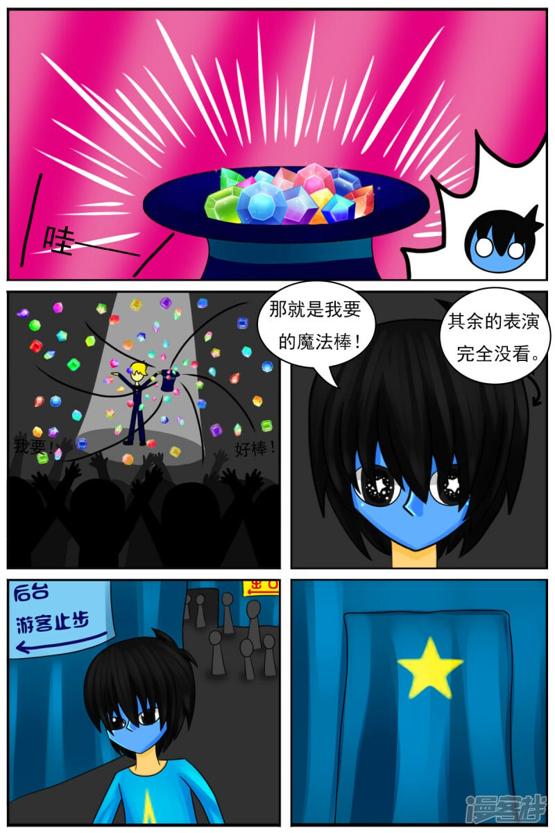 第四十八章：交易16
