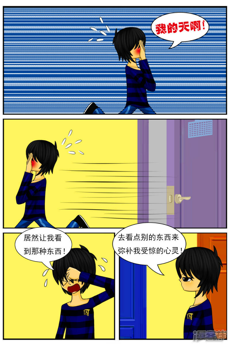 第二十五章：参观场景部14