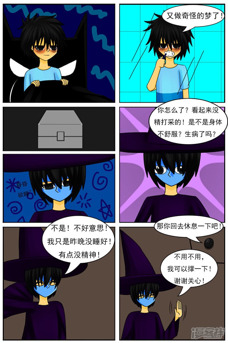 第五十一章：魔法学徒12