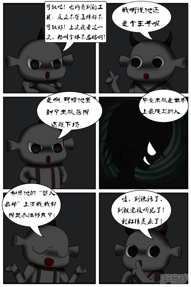 第七章：精灵19