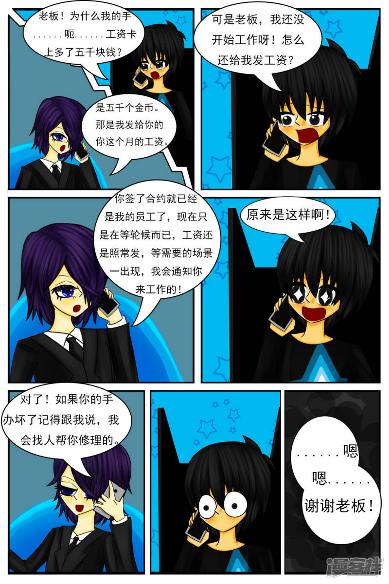 第二十二章：DIY服装店（下）18