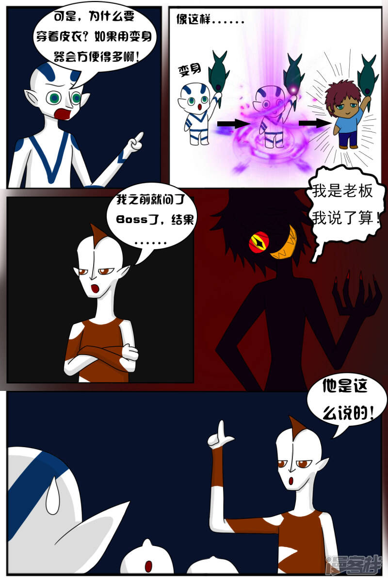 第七章：精灵10