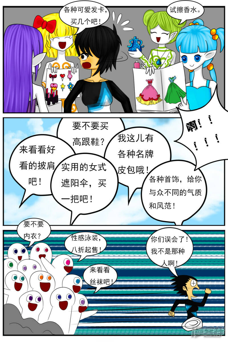 第二十四章：减肥15