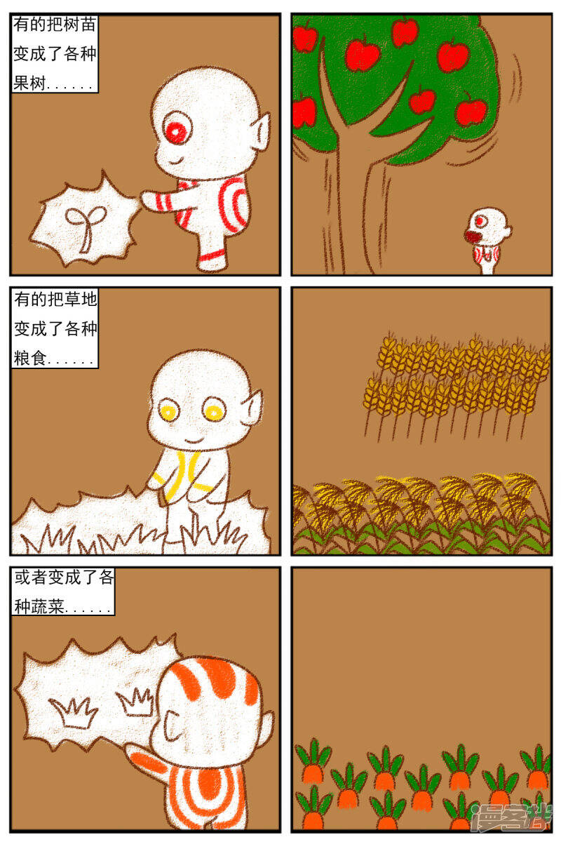 第十三章：精灵（2）14
