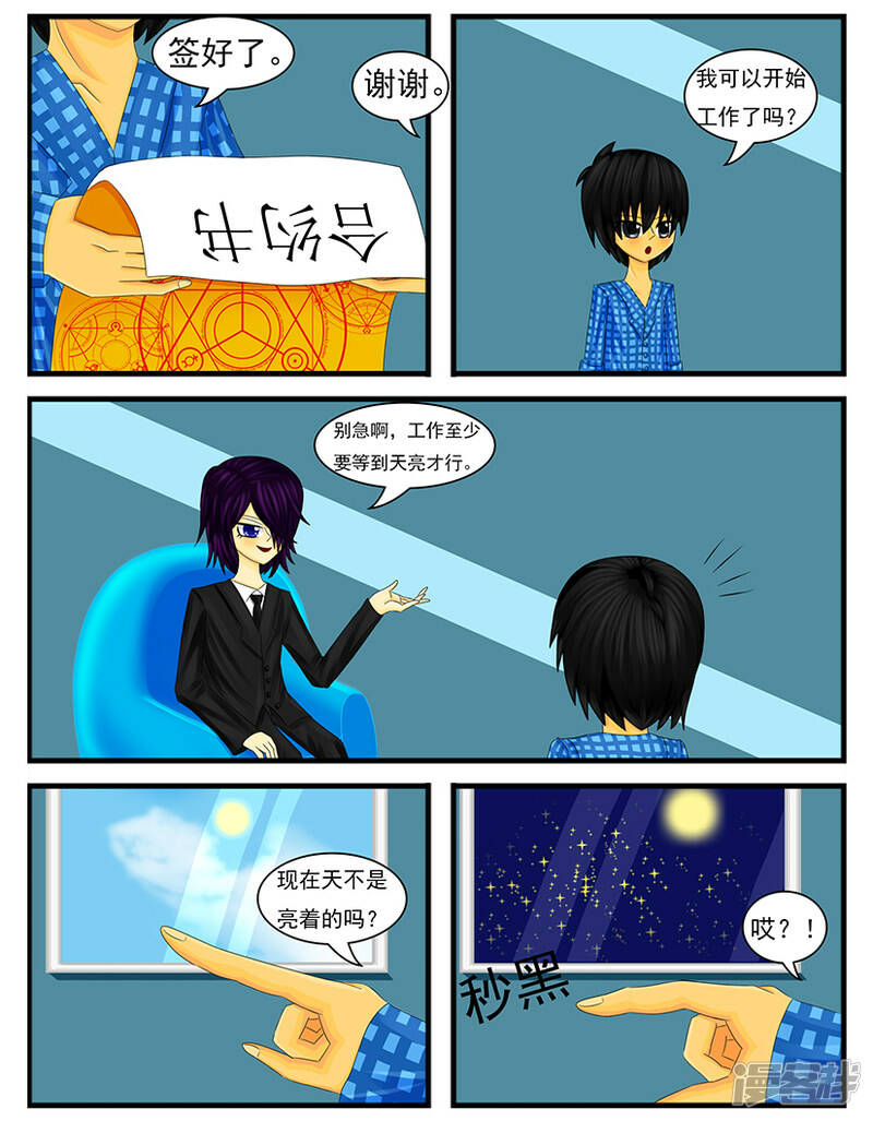 第十九章：回到“梦想世界”6