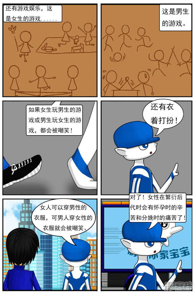第十四章：精灵（2）【续】15