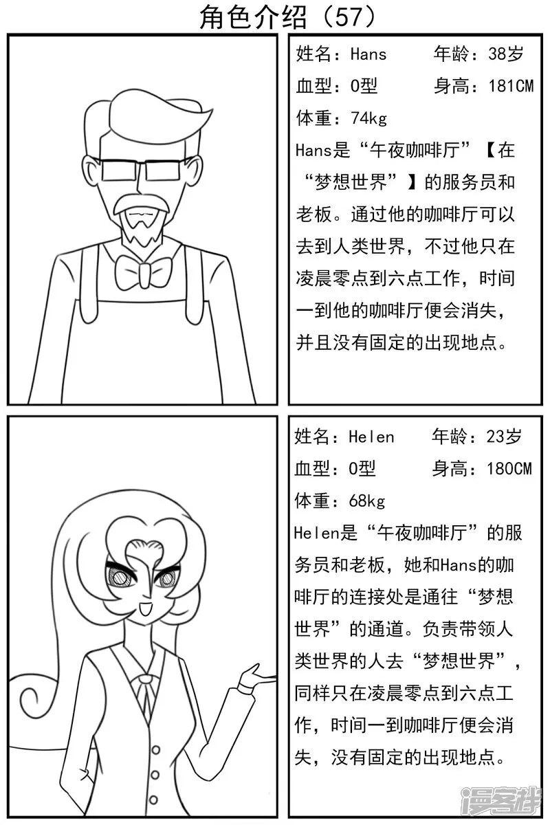 第五十七章：回家了？！25