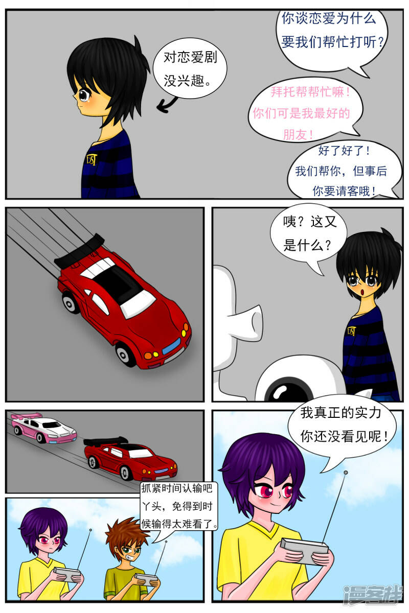 第二十五章：参观场景部6