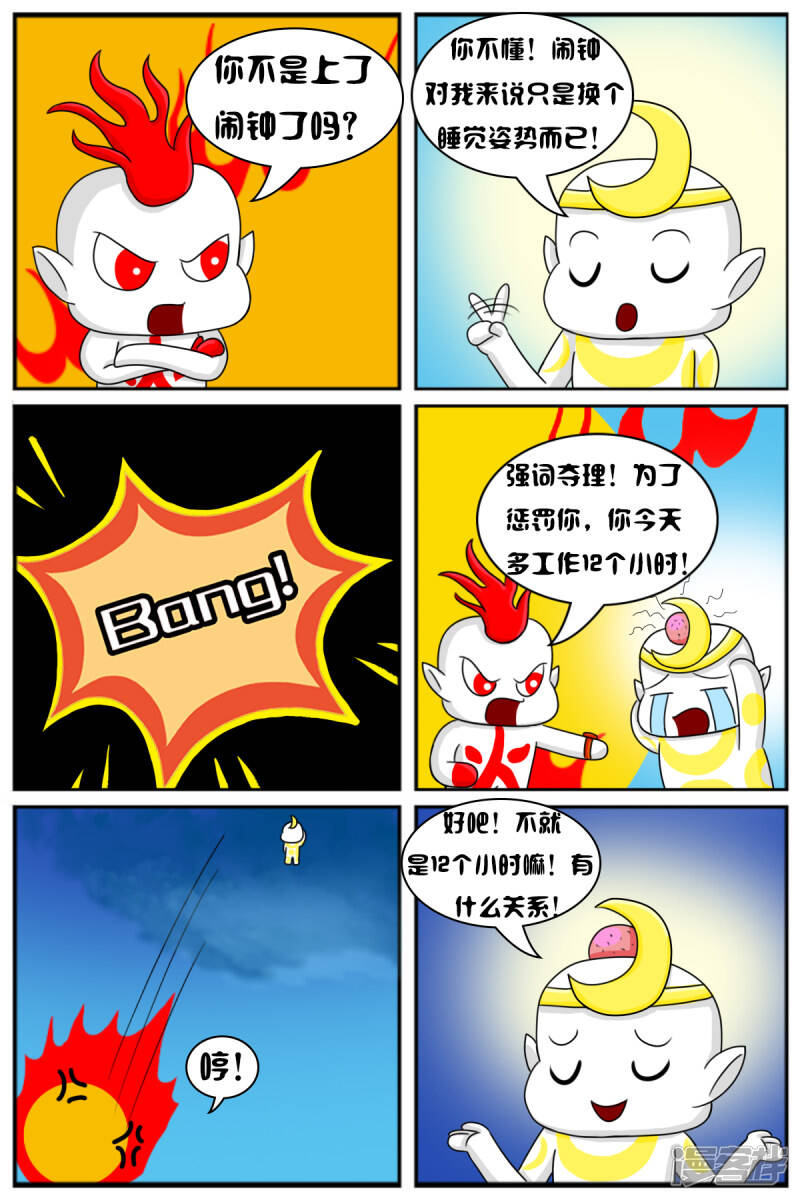 第七章：精灵5