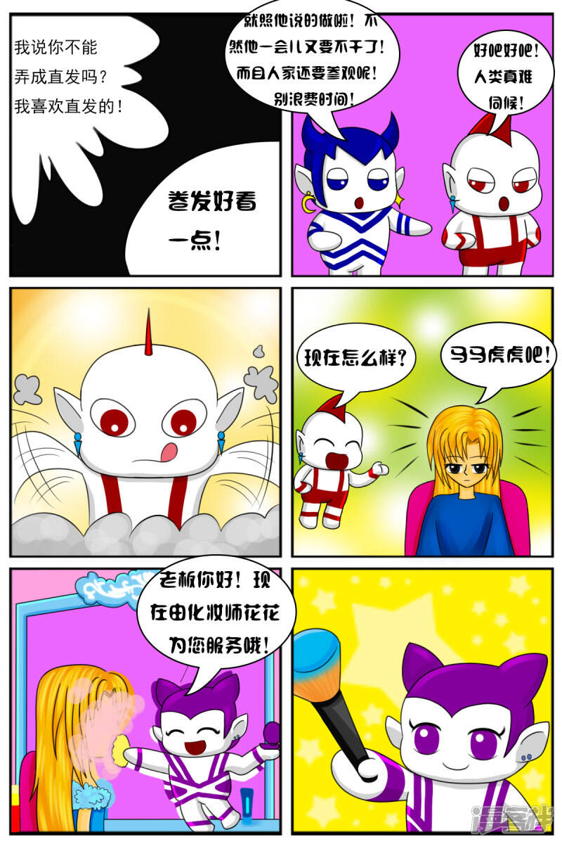 第十二章：电视塔之化妆间15