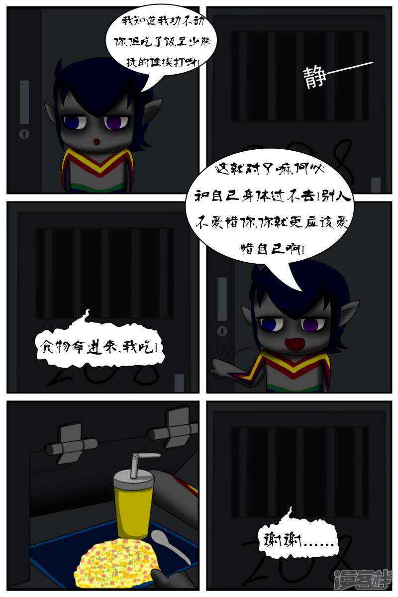 第七章：精灵23
