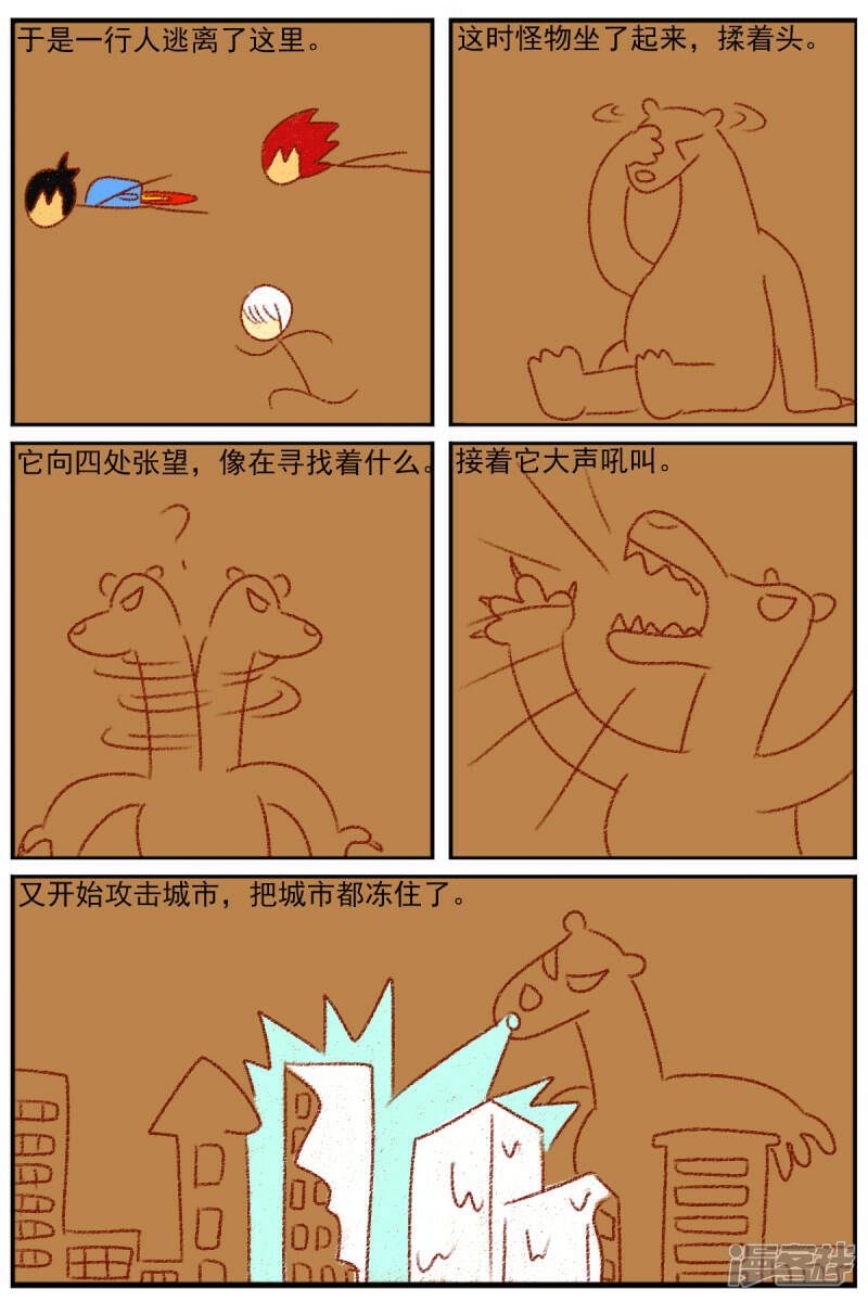 第三十四章：感觉有点不对劲27