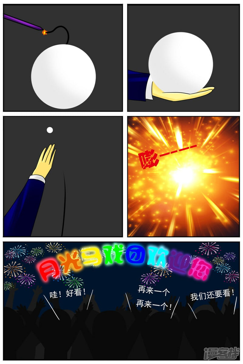 第四十八章：交易12
