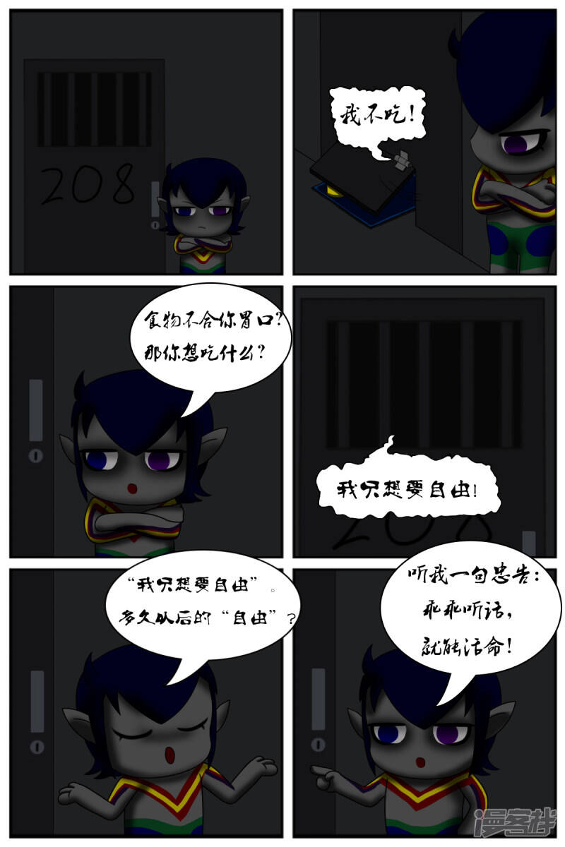 第七章：精灵21