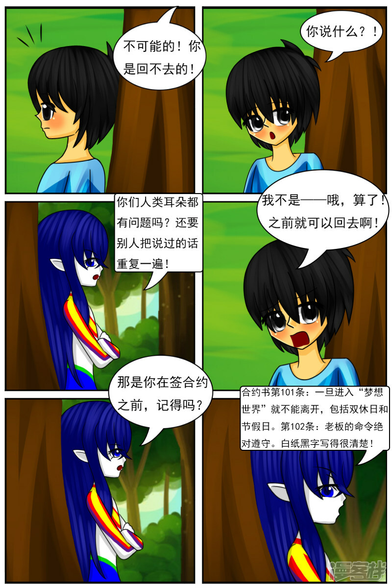 第三十九章：重大发现17