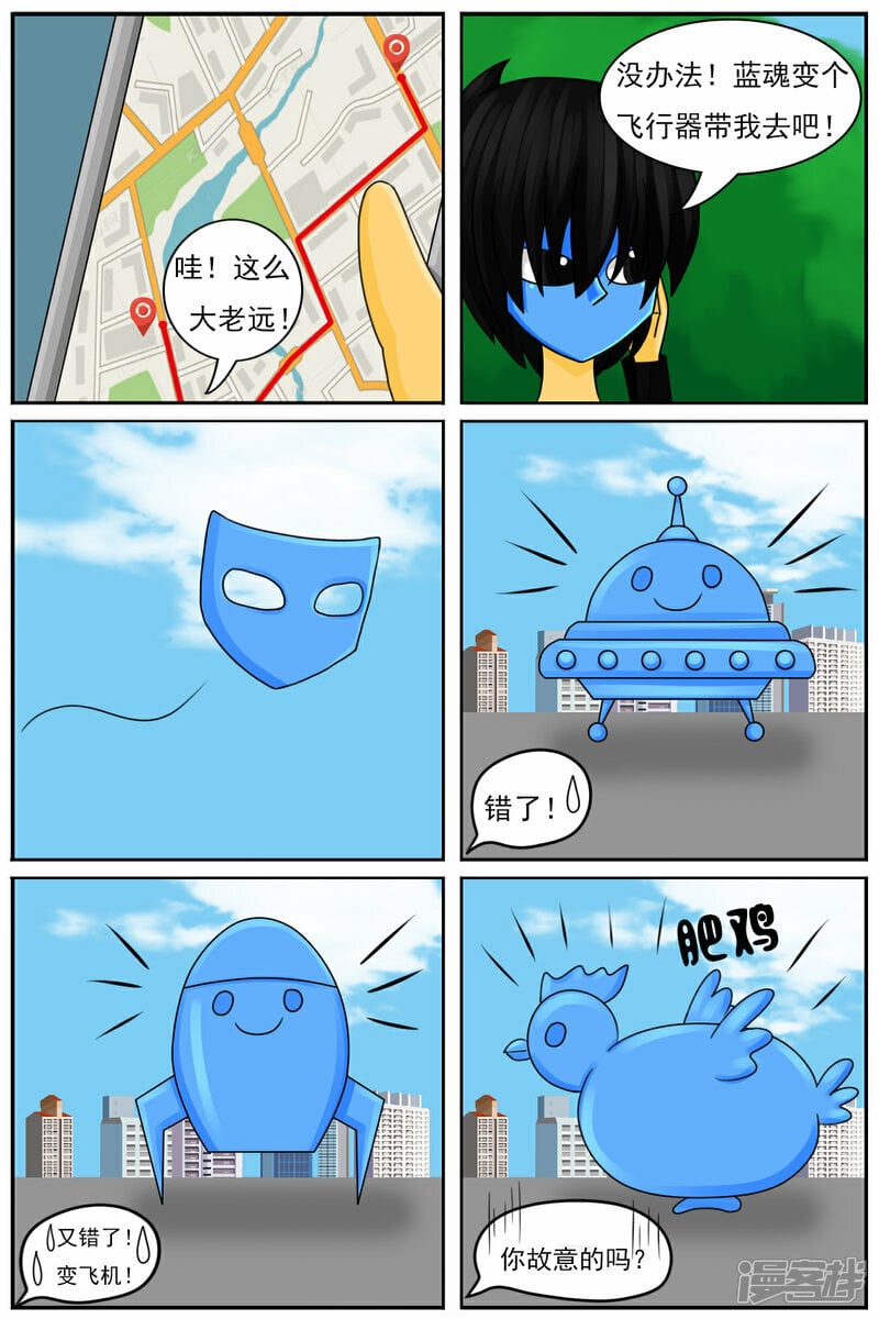 第四十九章：故事屋8