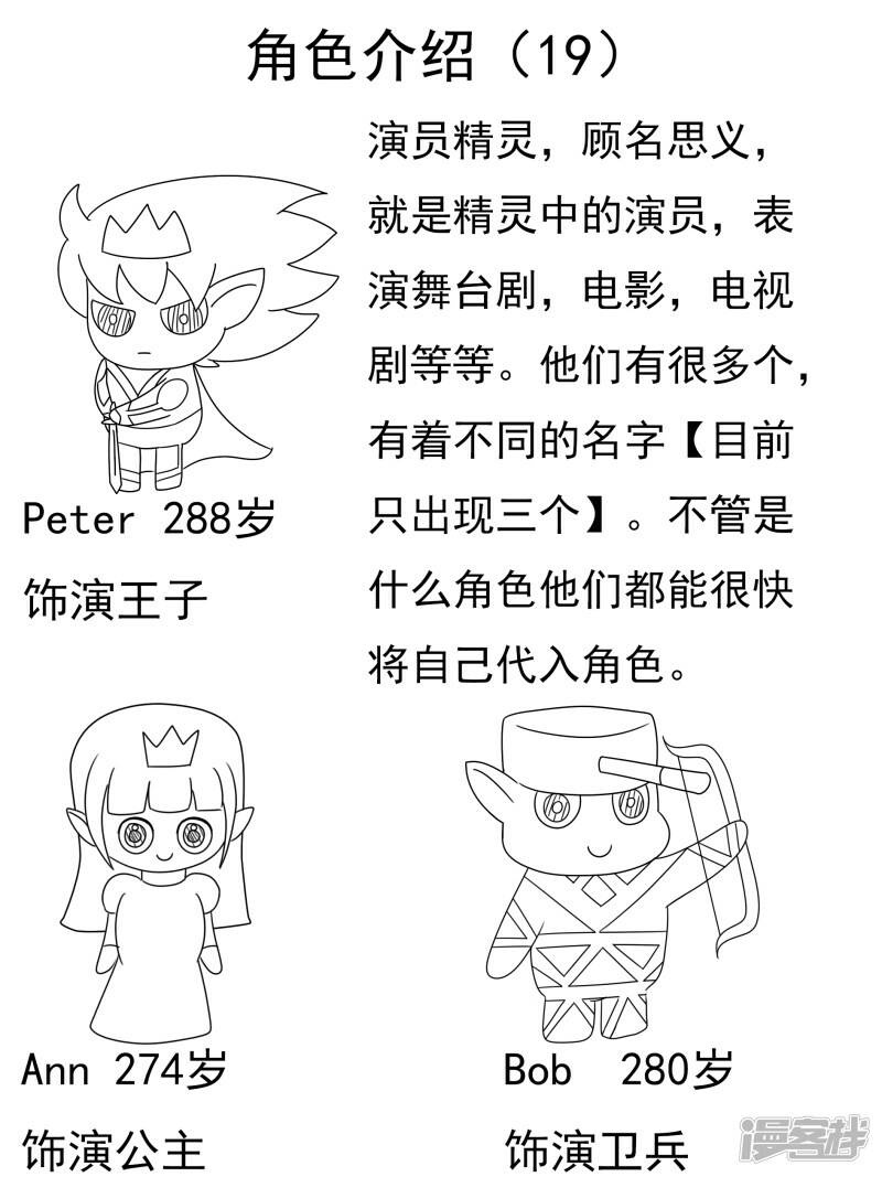 第十九章：回到“梦想世界”15