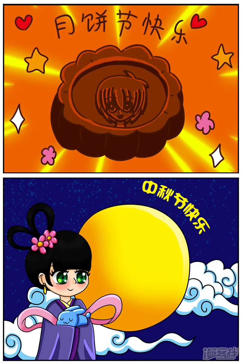 第五十三章：被发现了30