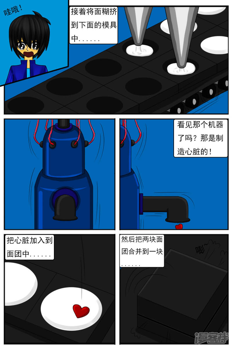 第十四章：精灵（2）【续】6