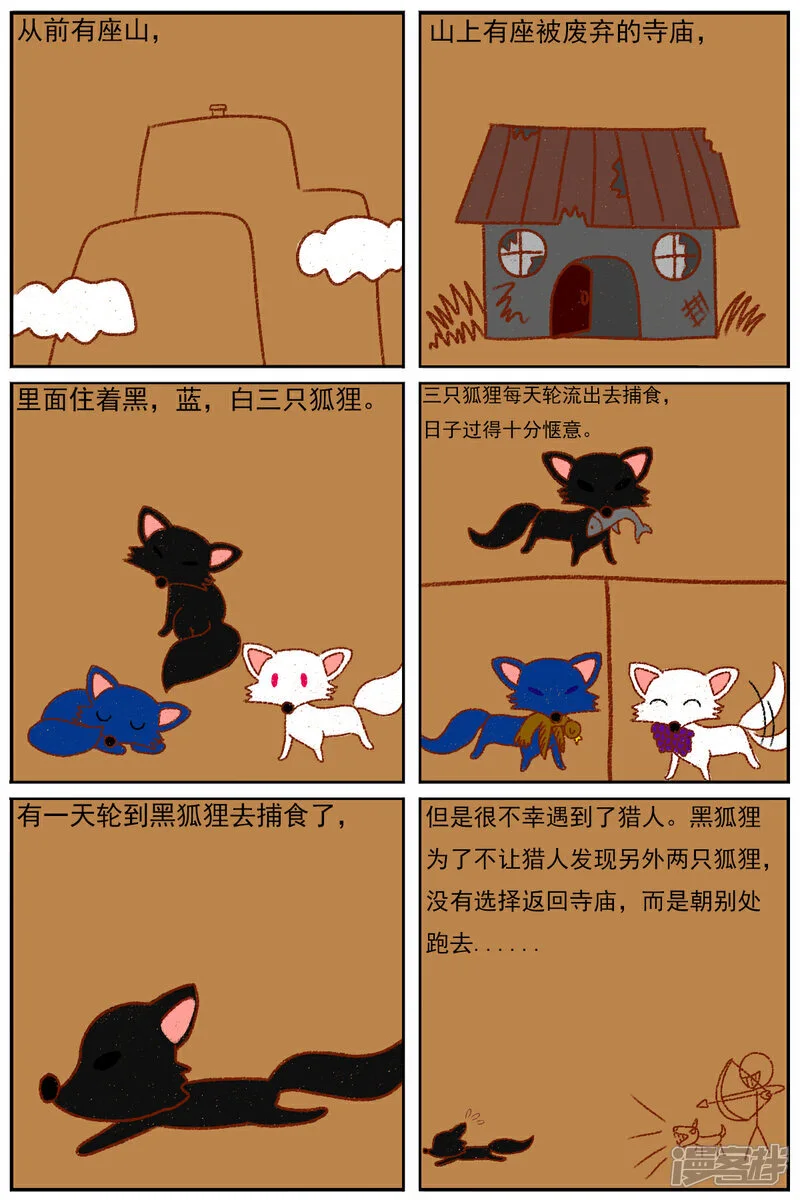 第五十三章：被发现了23