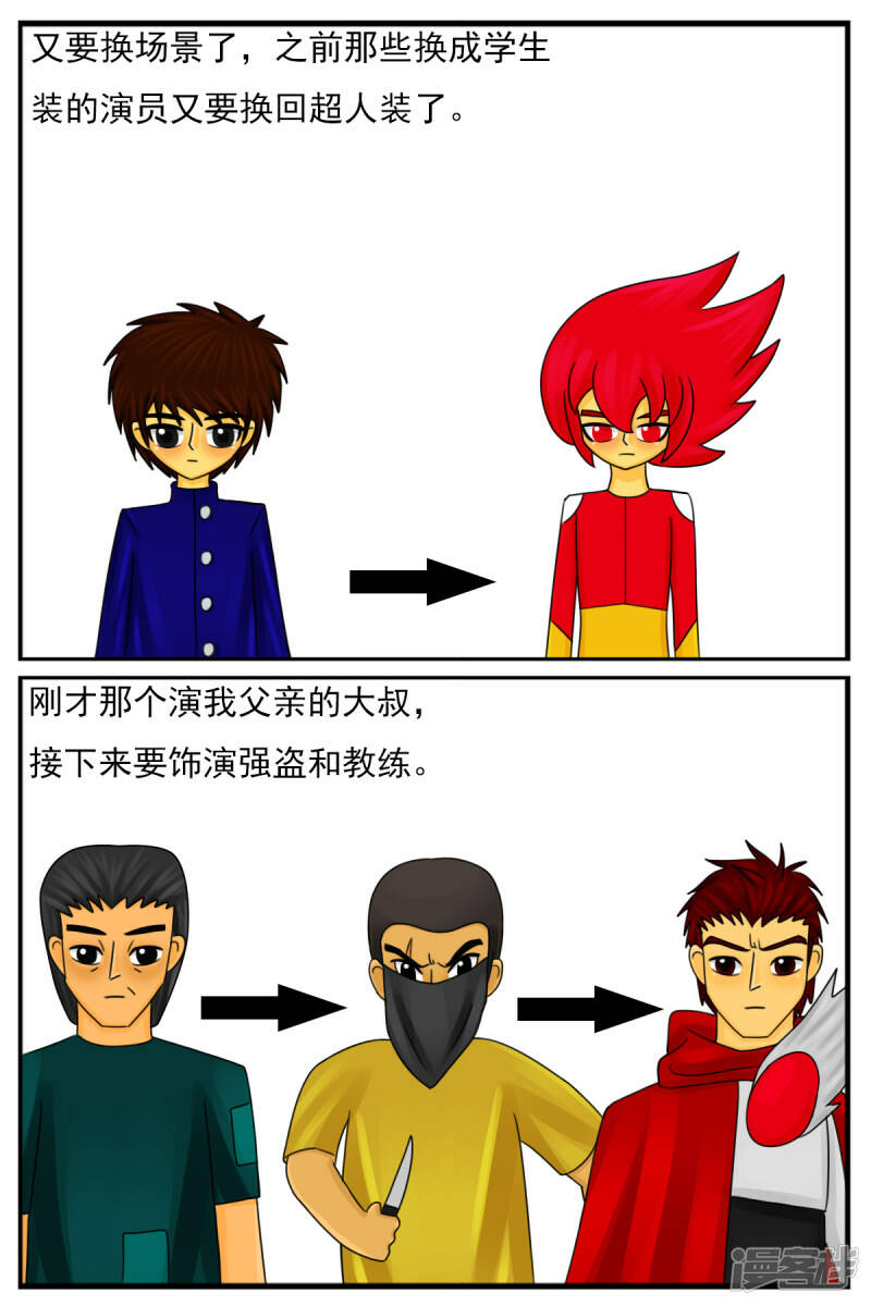 第三十一章：第一天工作22