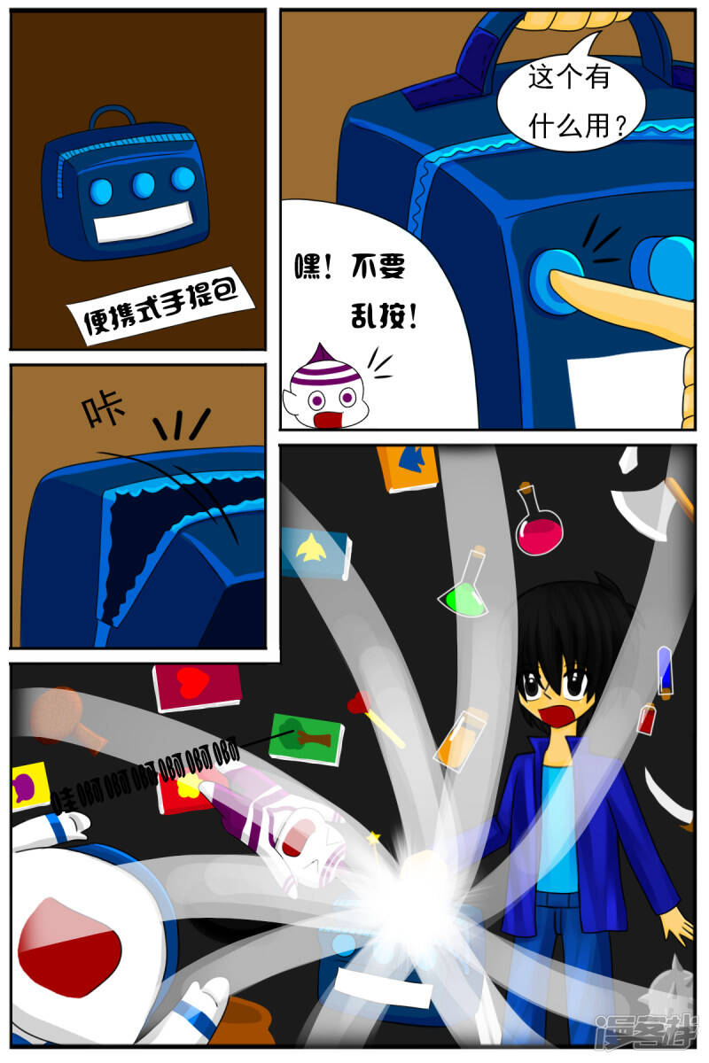 第十一章：电视塔之道具房13