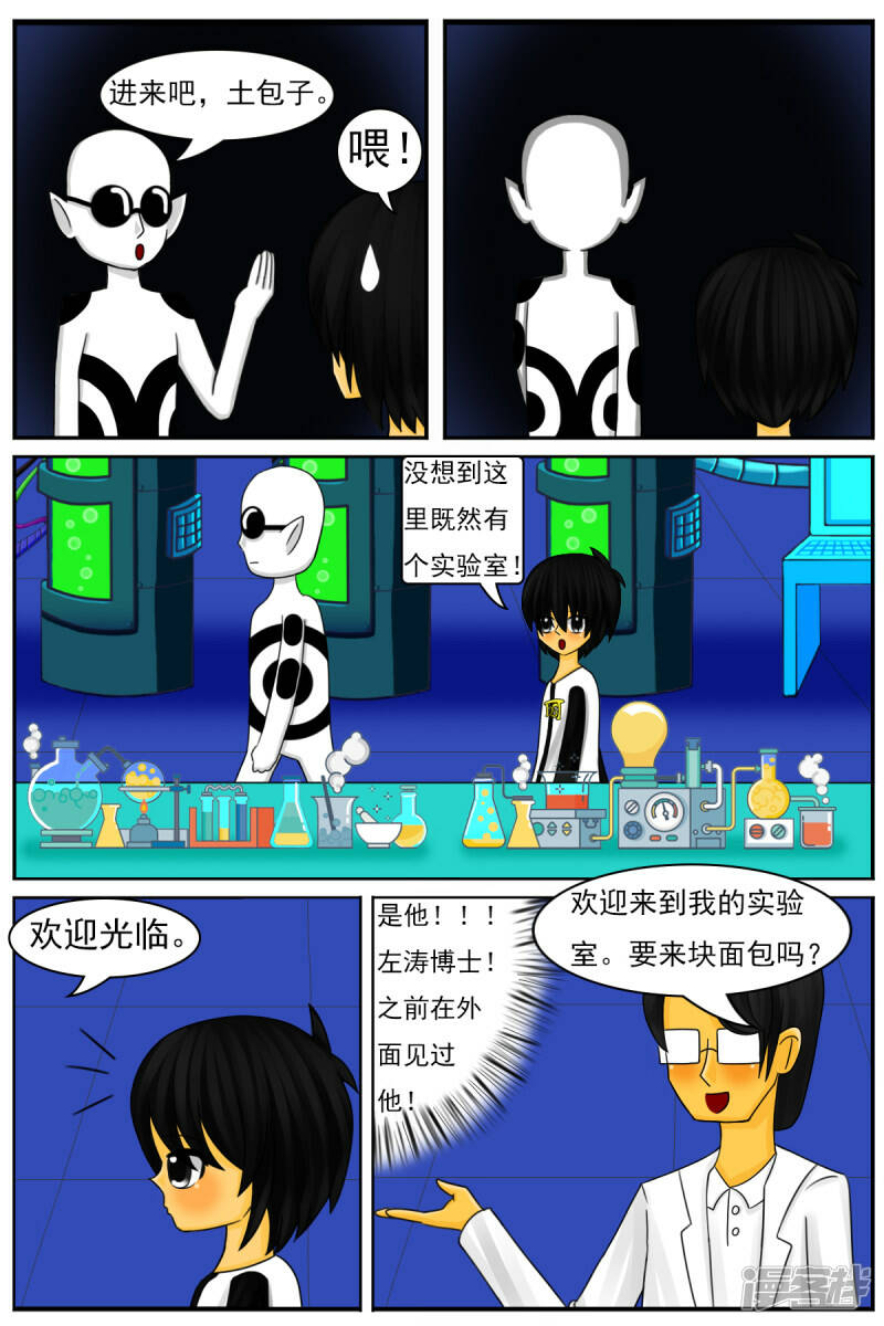 第三十一章：第一天工作5