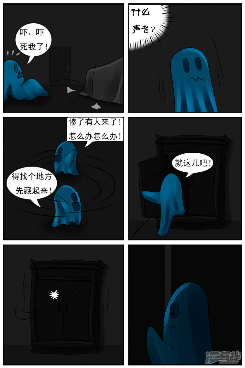 第四十四章：魔鬼城堡12