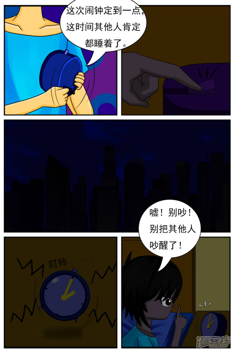 第十章：午夜咖啡厅10