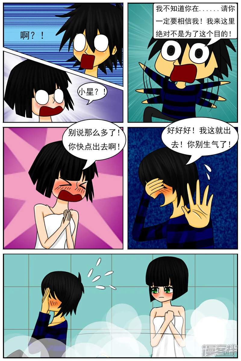 第五十二章：魔法学徒（2）14