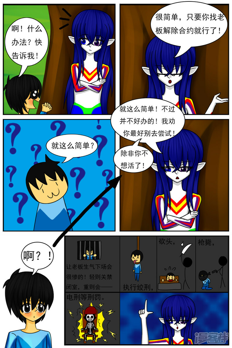 第三十九章：重大发现19