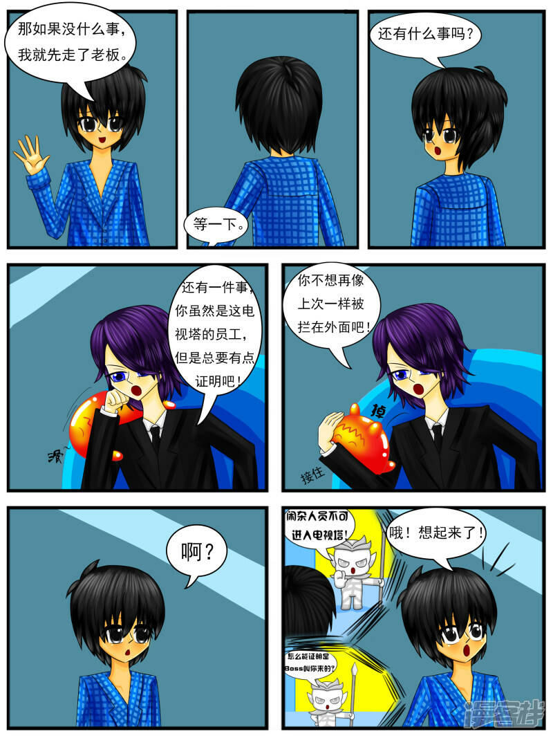 第二十章：工资卡12