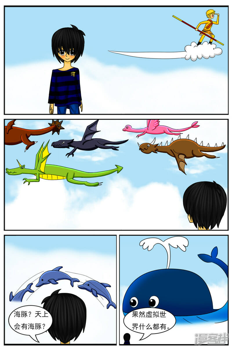 第二十五章：参观场景部19