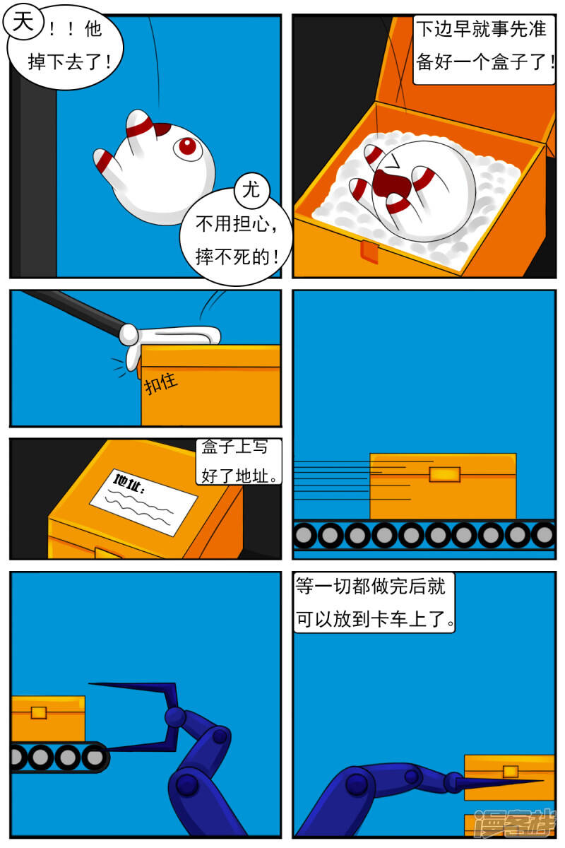 第十四章：精灵（2）【续】8