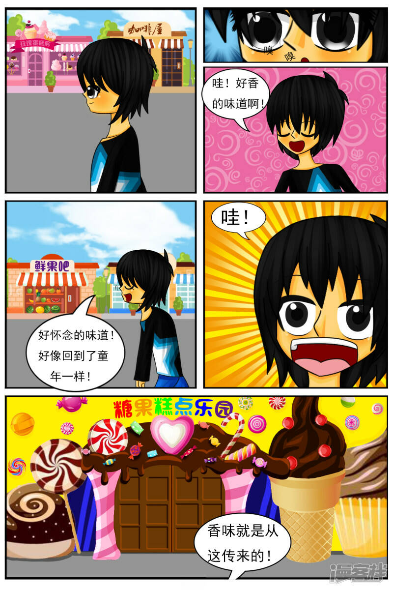 第二十三章：两个月期间13