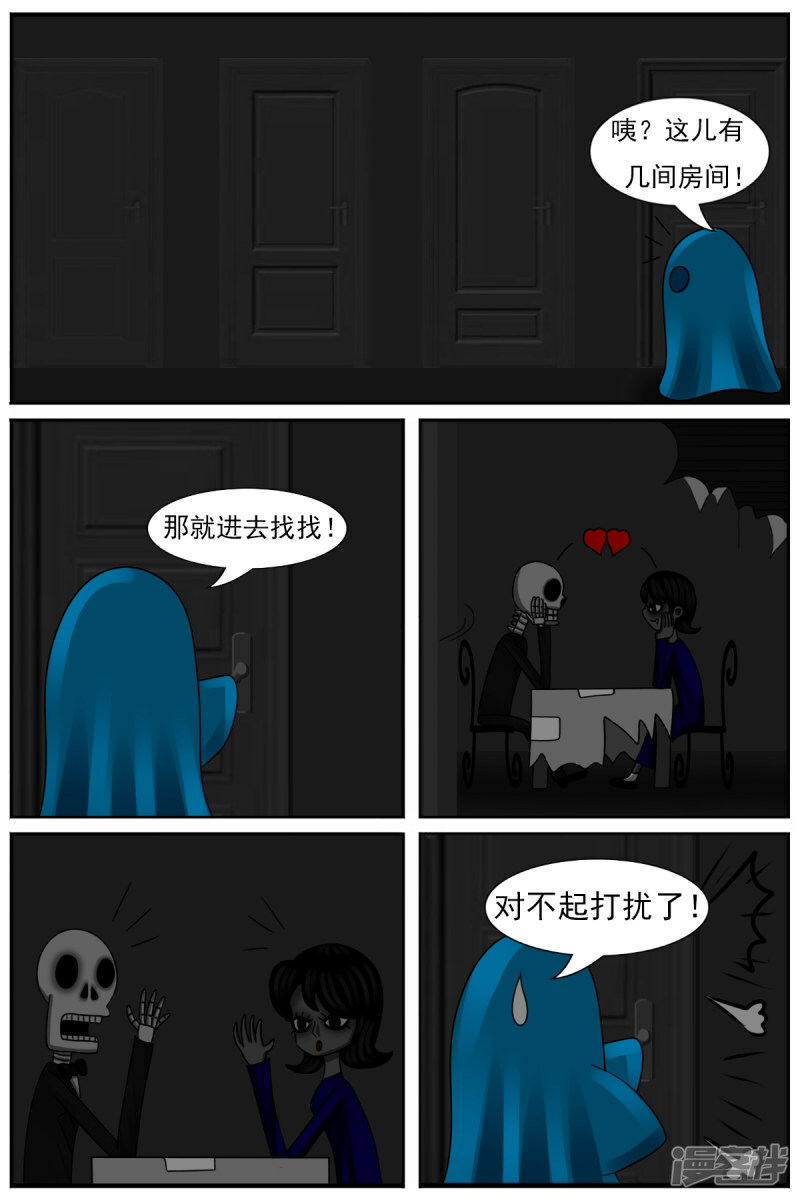 第四十四章：魔鬼城堡7