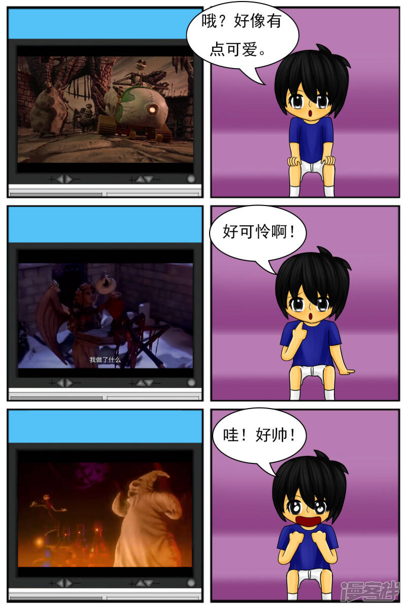 第九章：童年回忆（续）16