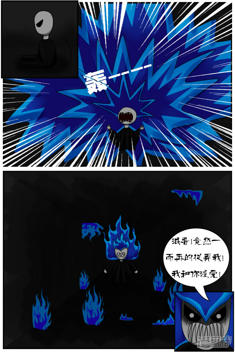 第四十六章：捉迷藏14