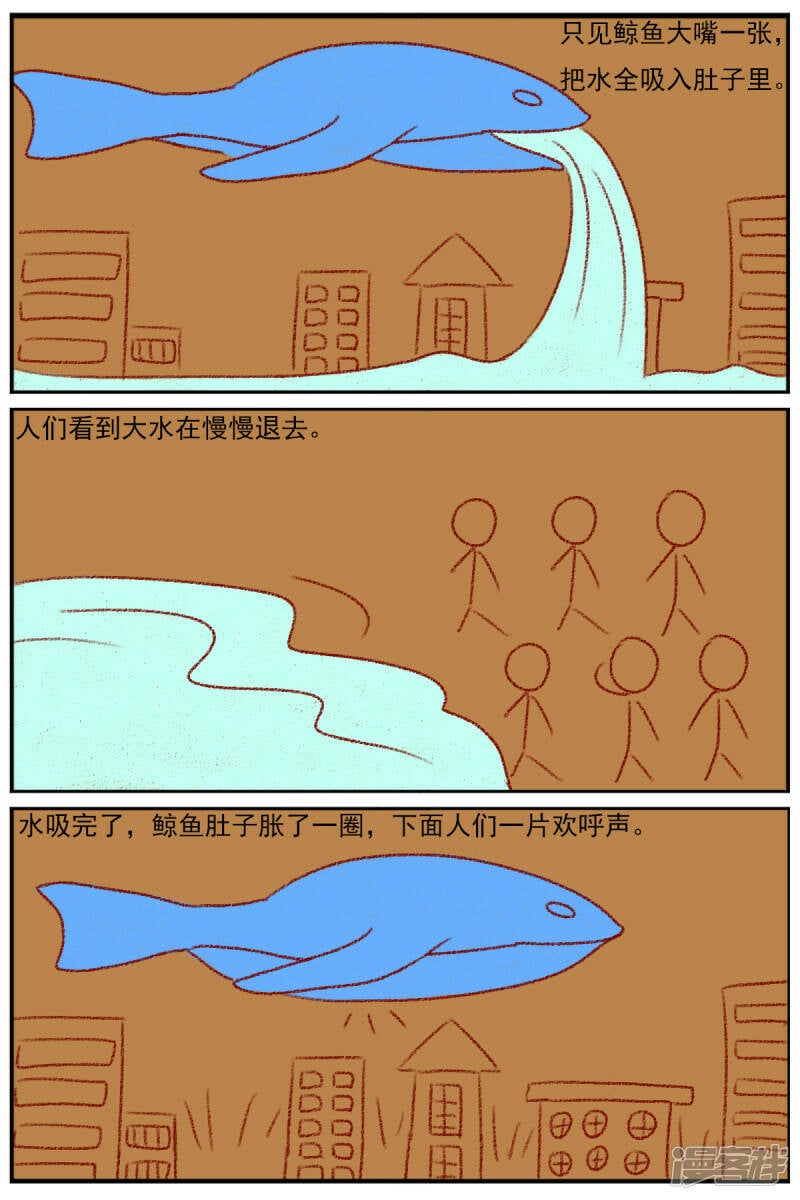 第三十五章：感觉有点不对劲（二）2