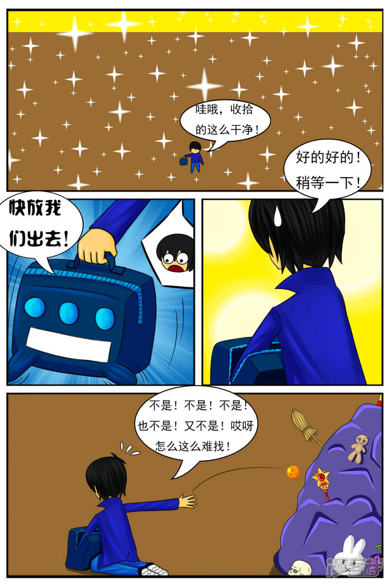 第十一章：电视塔之道具房14