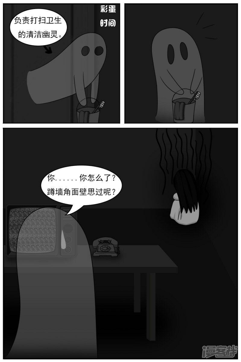 第四十七章：捉迷藏（续）15