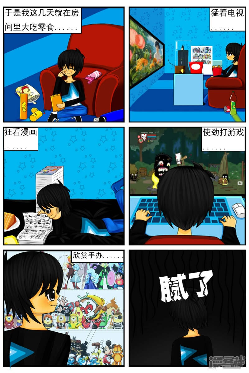第二十三章：两个月期间1