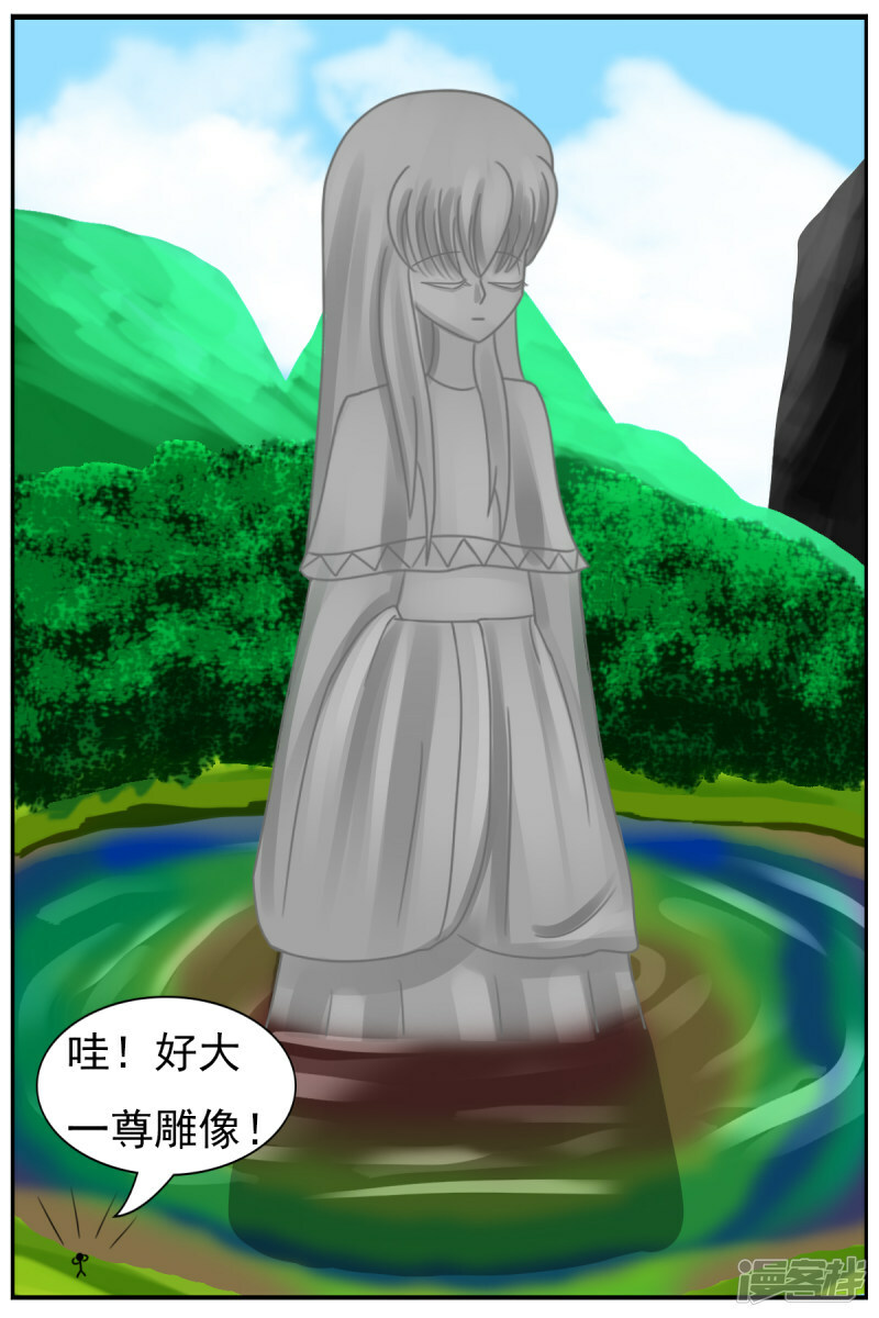 第三十九章：重大发现12