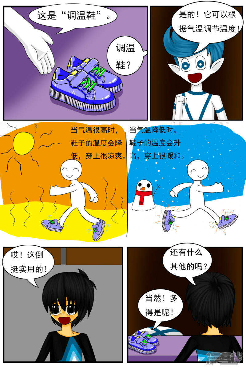 第二十三章：两个月期间5