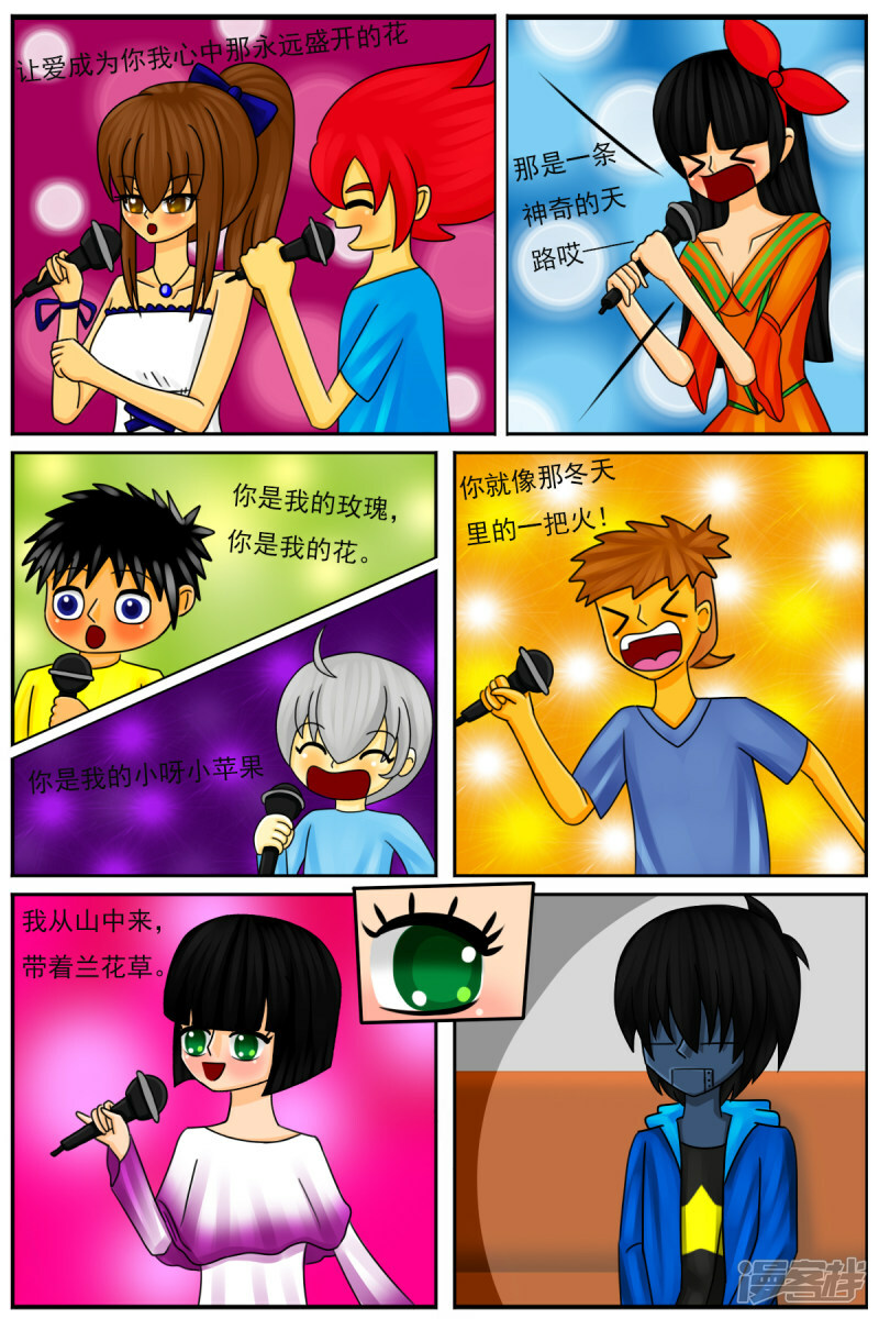第四十章：生日派对15