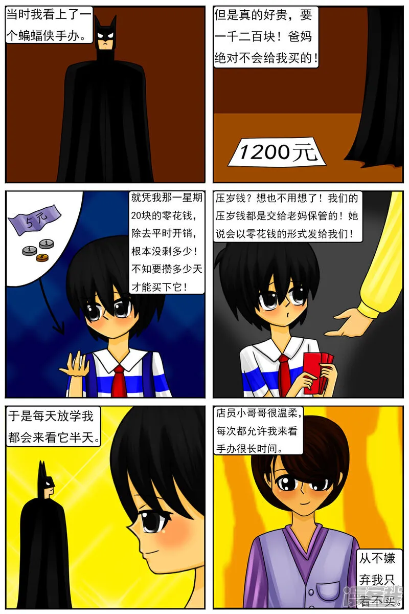 第五十八章：和好2