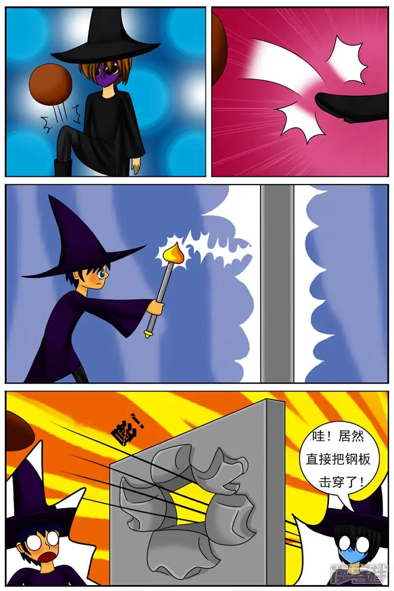 第五十五章：十项全能魔法大赛（中）4