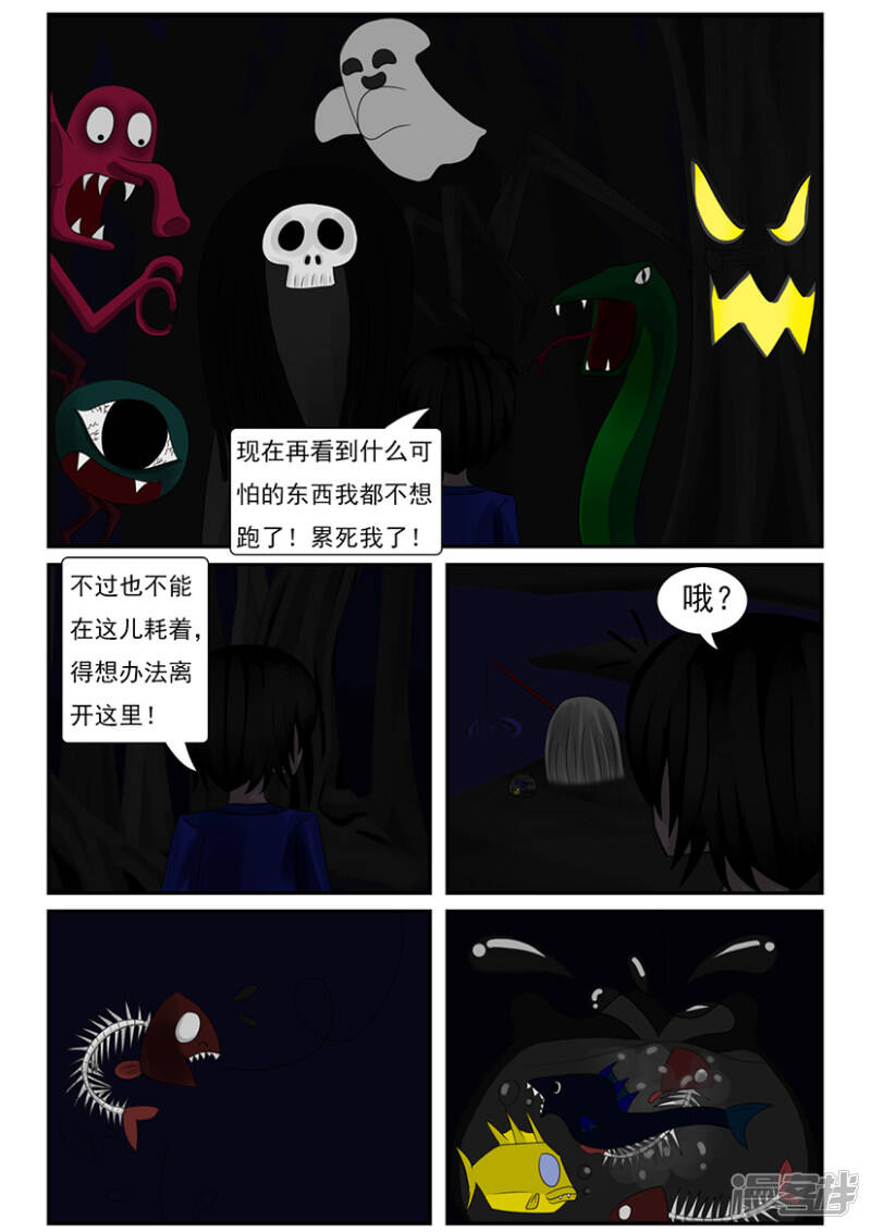 第四章：梦想世界（一）18