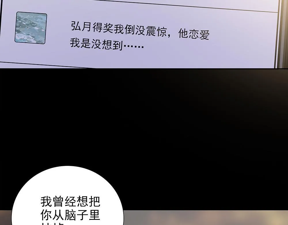 第63话  我回来了77